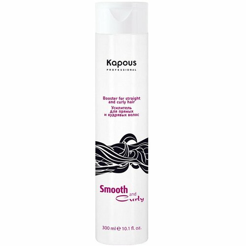 Kapous Professional Smooth and Curly Amplifier - Усилитель для прямых и кудрявых волос двойного действия 300 мл