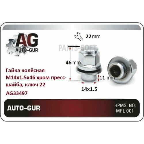 AUTO-GUR AG33497 Гайка колёсная М14x1.5x46 хром пресс-шайба ключ 22 Toyota 9094201103