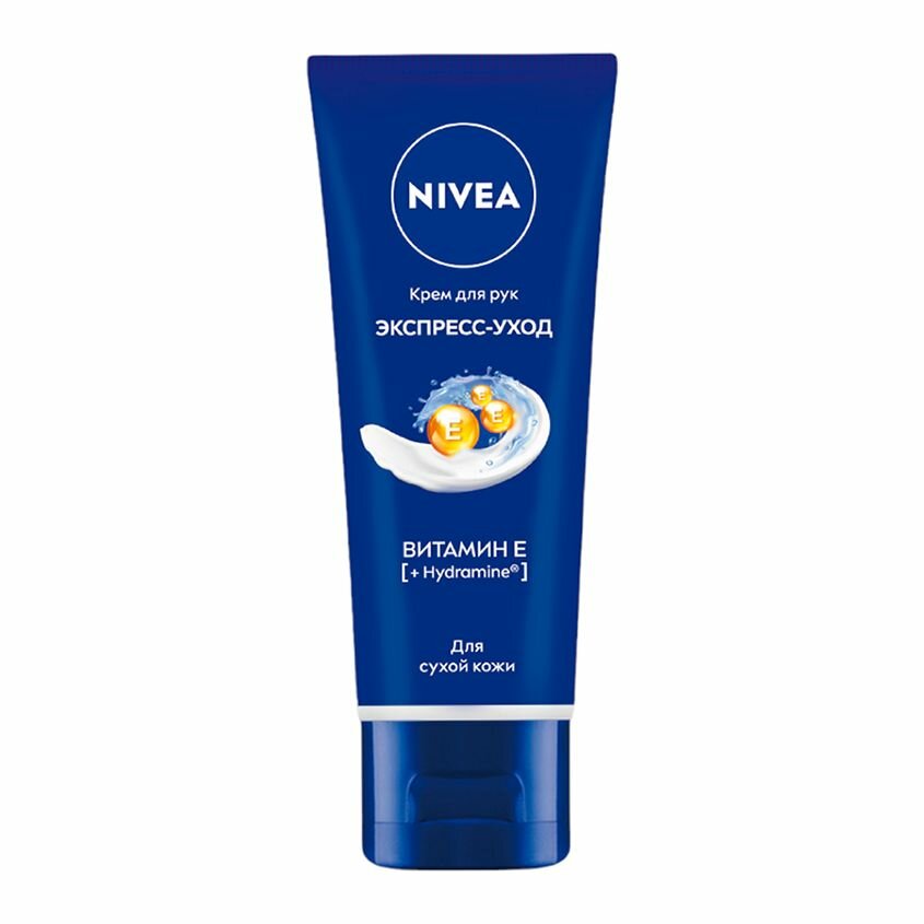 Nivea Крем для рук Экспресс-уход с витамином Е 50 мл - 12 шт