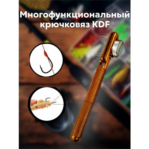 фото Крючковяз рыболовный k.d.f