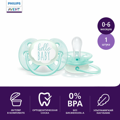 фото Пустышка силиконовая ортодонтическая philips avent ultra soft scf522/01 0-6 м, 1 шт.