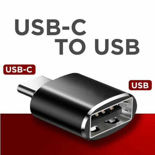 rosco кабель переходник адаптер usb на usb type c переходник юсби на тайп си чёрный Переходник OTG USB 2.0 Type-C / Адаптер OTG Тайп Си
