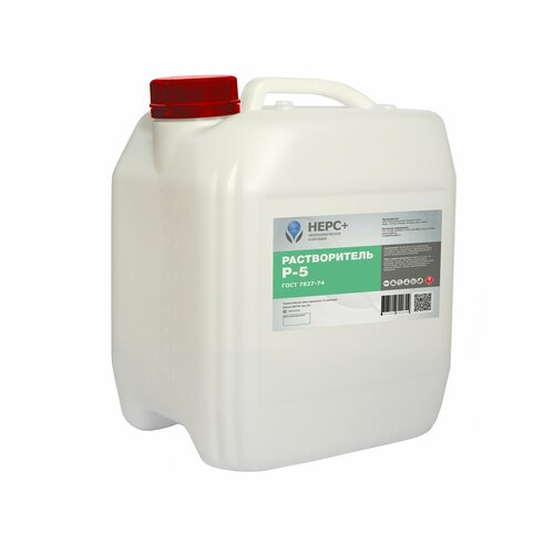 Растворитель Р-5 НЕРС+ 200023 канистра 5л.