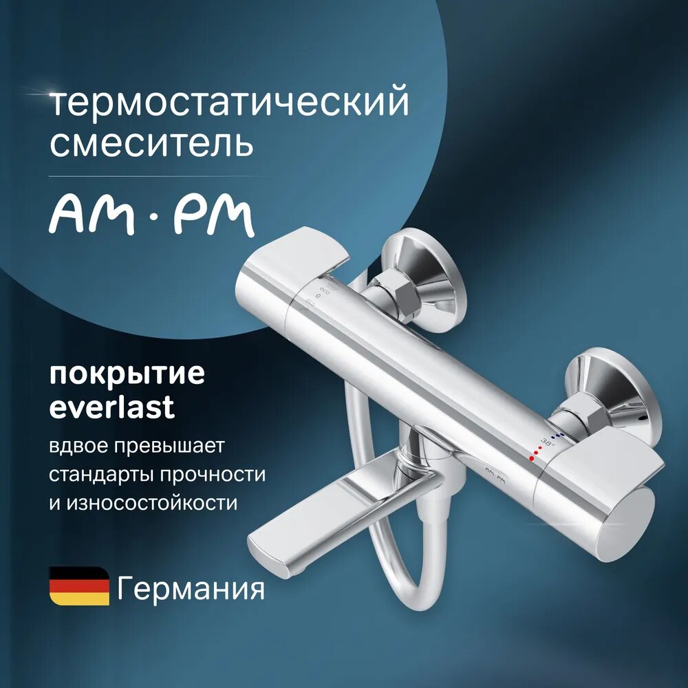 Смеситель для ванны AM.PM X-Joy с термостатом короткий поворотный излив 176 мм хром