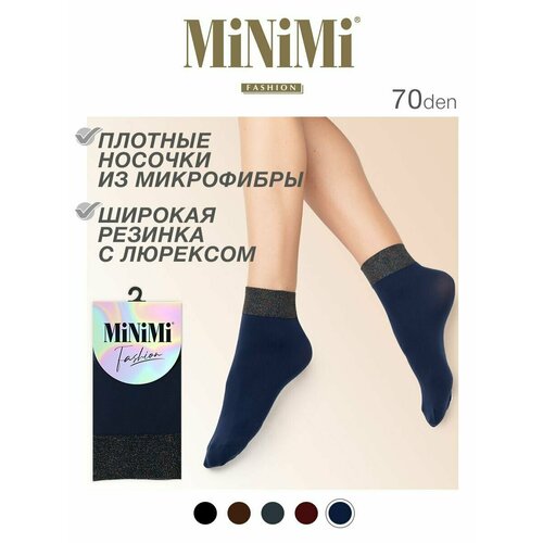 Носки MiNiMi, 70 den, размер 0 (one size), синий женские носки minimi средние 70 den размер 0 one size бордовый