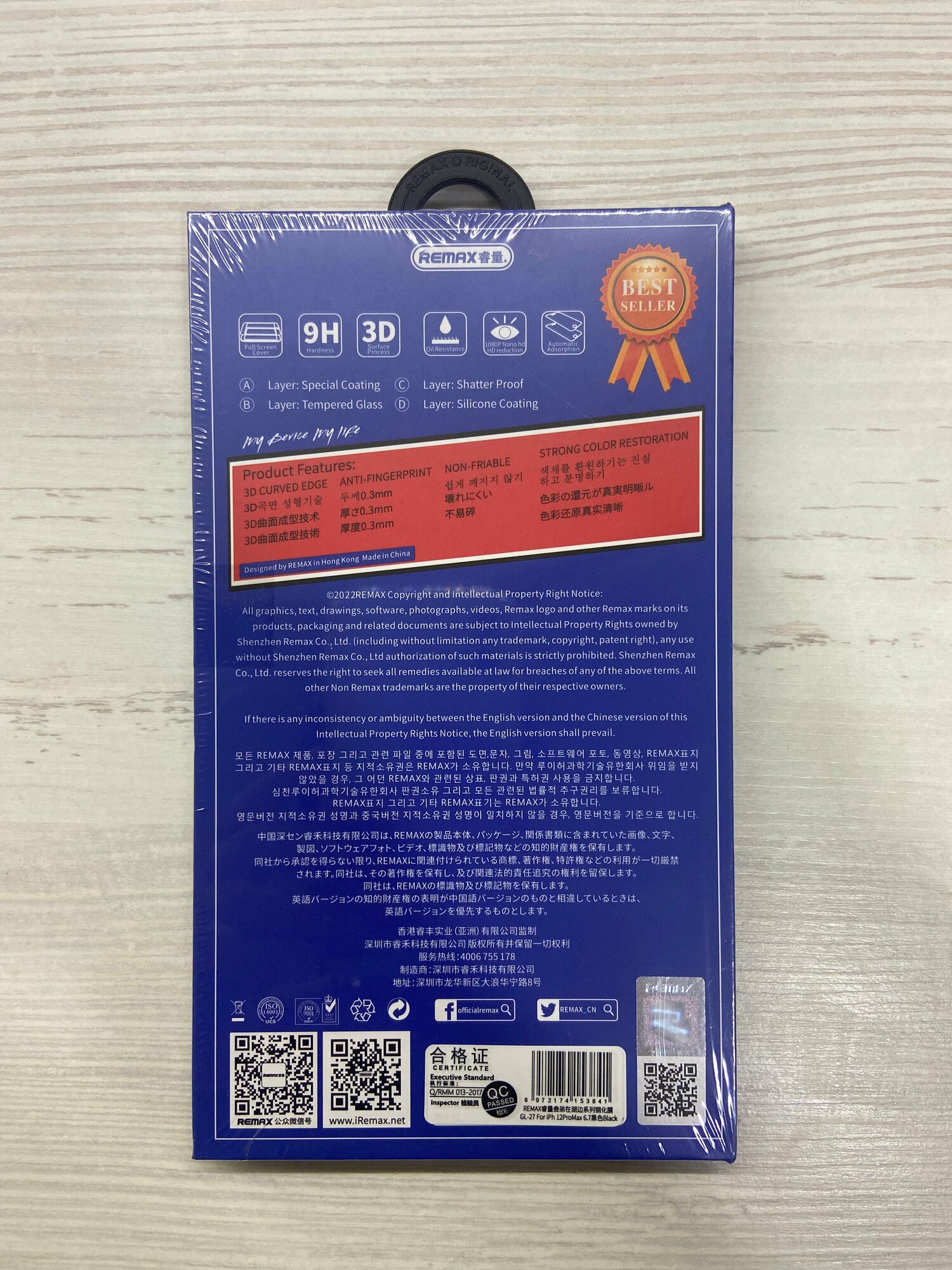 Защитное стекло REMAX GL-27 для Apple iPhone 12 Pro Max 6.7"/оригинальная бронь на экран айфона 12 Про Макс — фото 1