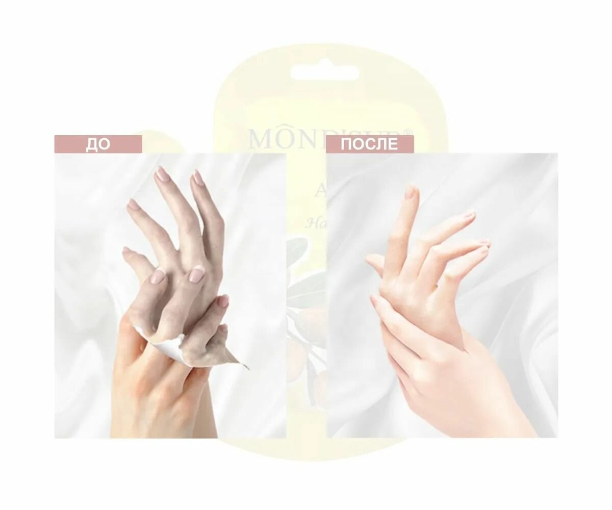 Картинки Питательная маска - перчатки для рук Mond'Sub Hand Cream Mask с маслом арганы 36мл