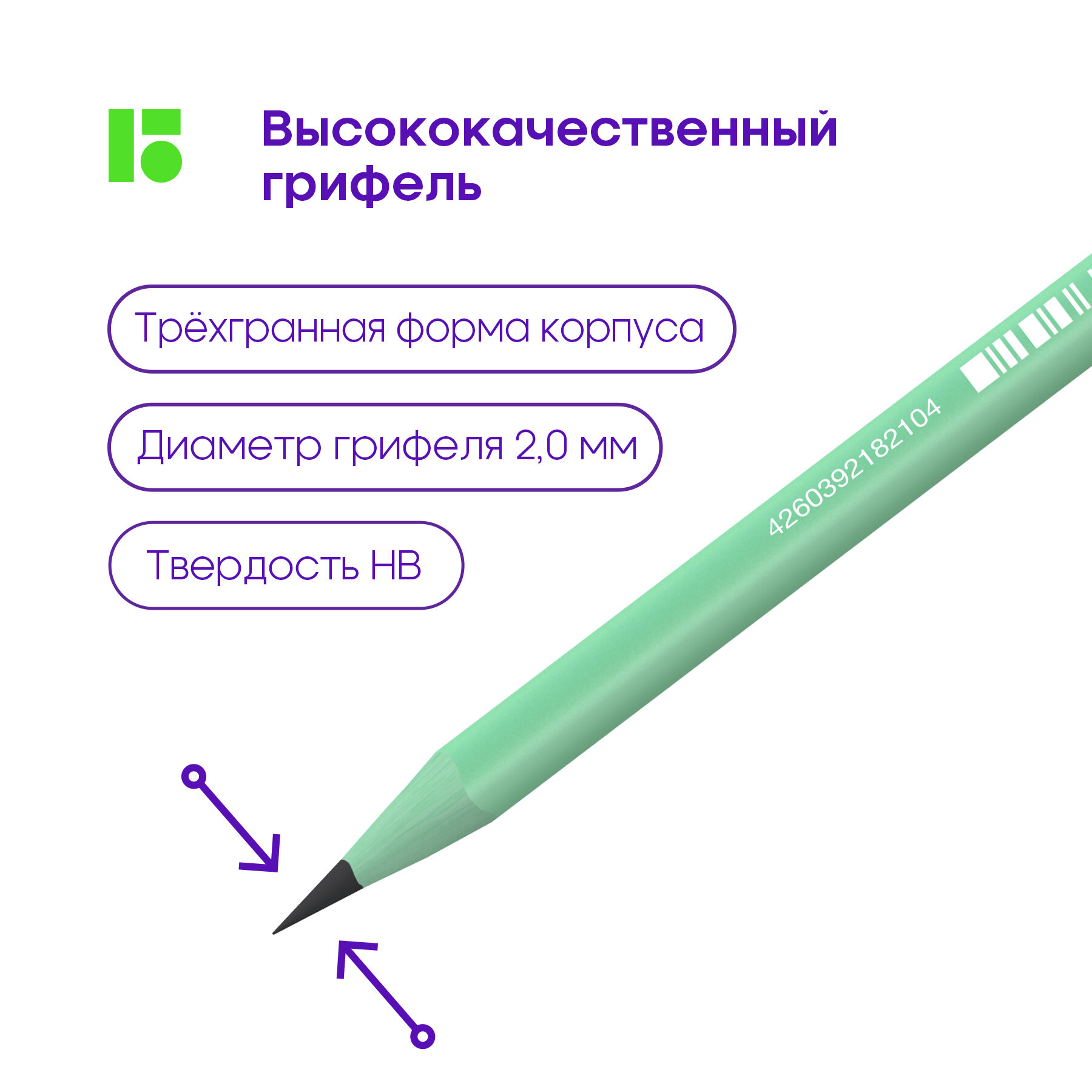 Berlingo Набор чернографитных карандашей Flexy Pastel HB, 12 шт. (BP01014) — фото 1