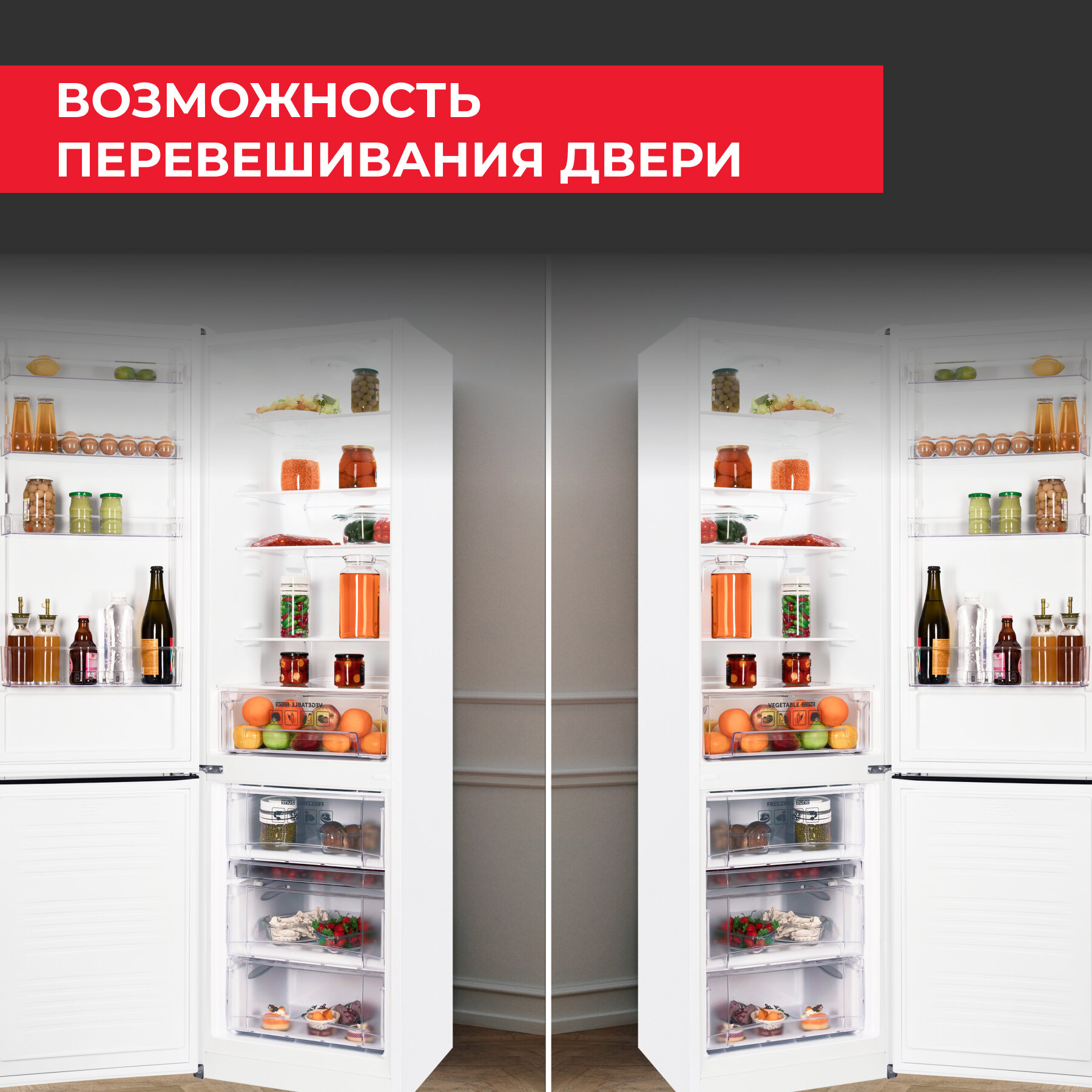 Холодильник NEKO FRB 203