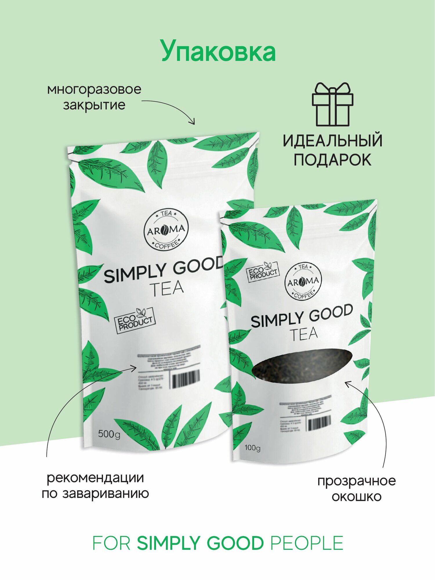 Чай травяной Aroma Таежный сбор 100г AROMA TEA COFFEE - фото №3