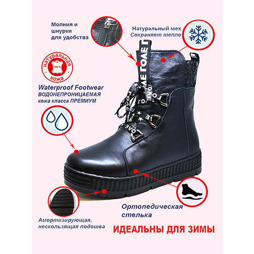 фото Ботинки bebetom, размер 34, черный