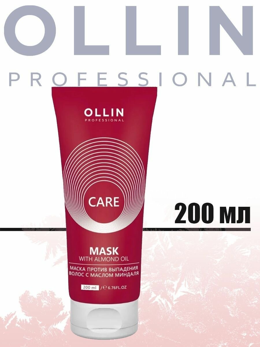 Ollin Professional Маска против выпадения волос с маслом миндаля 200 мл (Ollin Professional, ) - фото №6