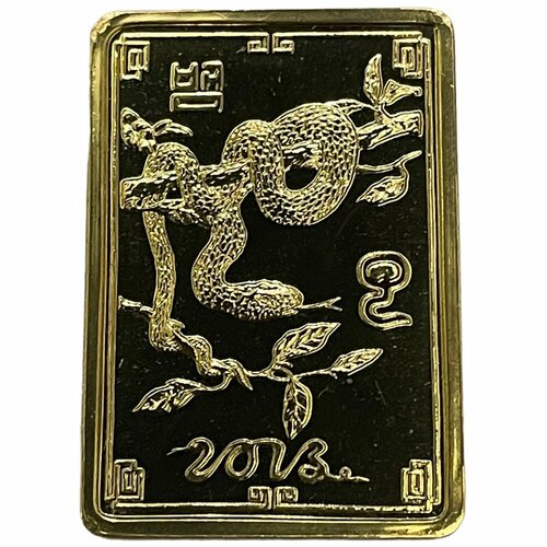 Северная Корея 20 вон 2013 г. (Китайский гороскоп - Год змеи, прямоугольная) (Proof) (4)