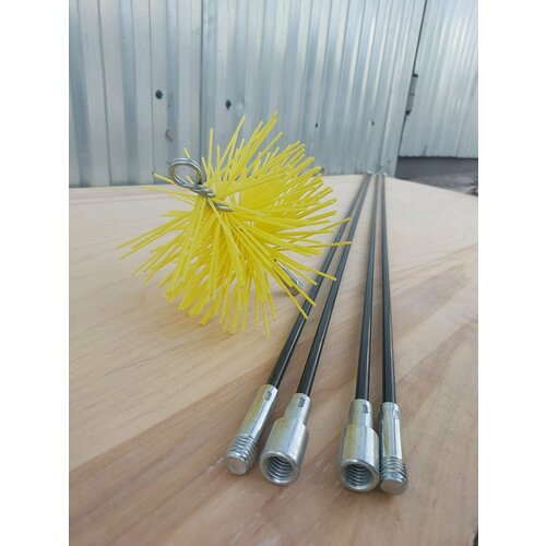 Щётка нейлоновая желтая для чистки дымохода 120мм + Удлинитель для щеток из стеклопластика 1,5 метра 4 шт.