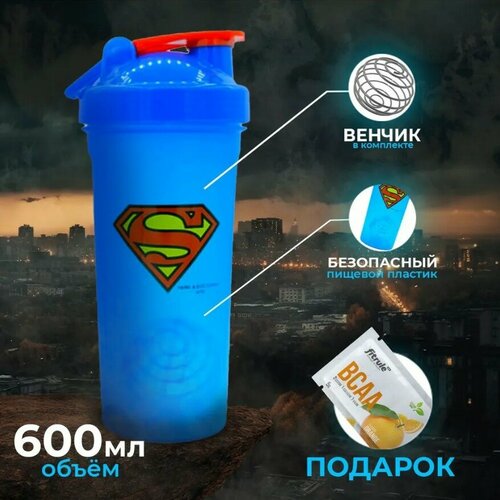 Шейкер спортивный Superman для коктейлей и протеина, 600 миллилитров