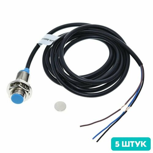 Датчик Холла магнитный NJK-5002C (5-30V, NPN, NO) (5 штук)