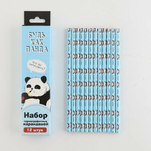 Карандаш чернографитный без ластика «Будь как панда» (комплект из 48 шт)