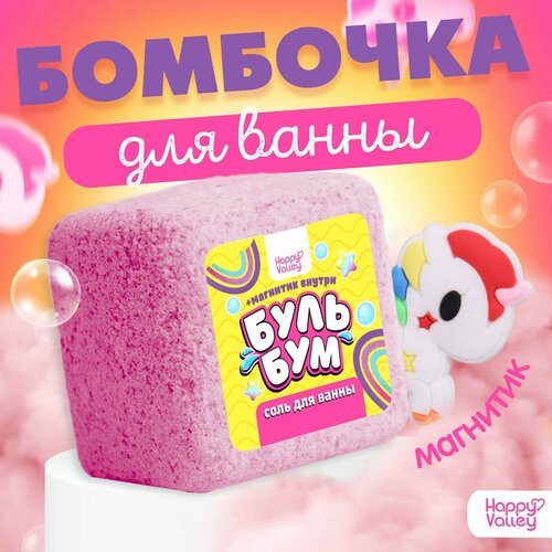 Соль для ванны Буль-бум пони с магнитиком микс 358₽