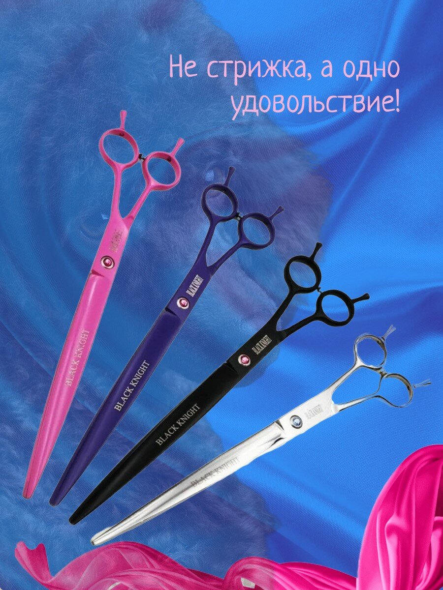 Ножницы прямые для стрижки собак VICMOVE 9" 22,5 см розовые - фотография № 3