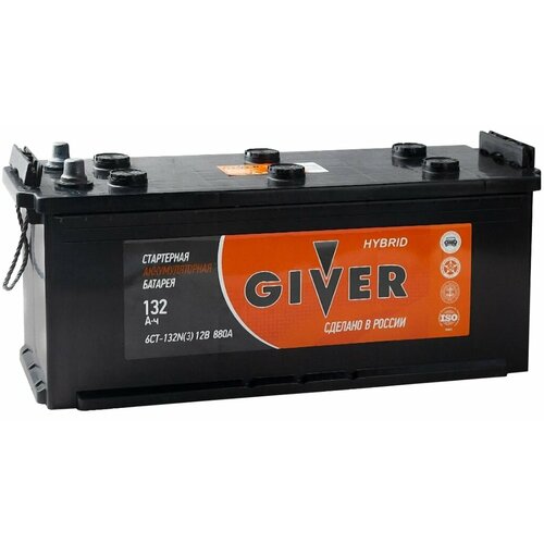 Грузовой аккумулятор Giver HYBRID 132 А. ч Обратная грузовая полярность (+/-)