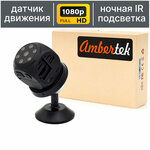 Мини видеорегистратор Ambertek SQ10 версии 2.0 - изображение