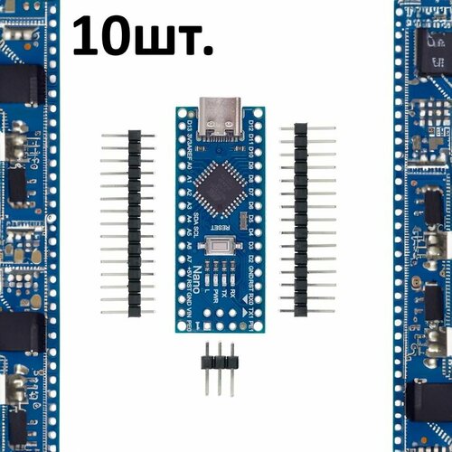 Контроллер Arduino Nano v3.0 TYPE-C USB (CH340) 10шт.