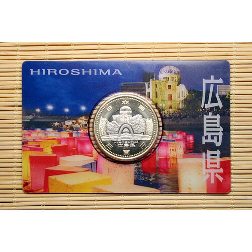 Япония. Префектура #27 500 йен 2013 Хиросима (Hiroshima) в коинкарте