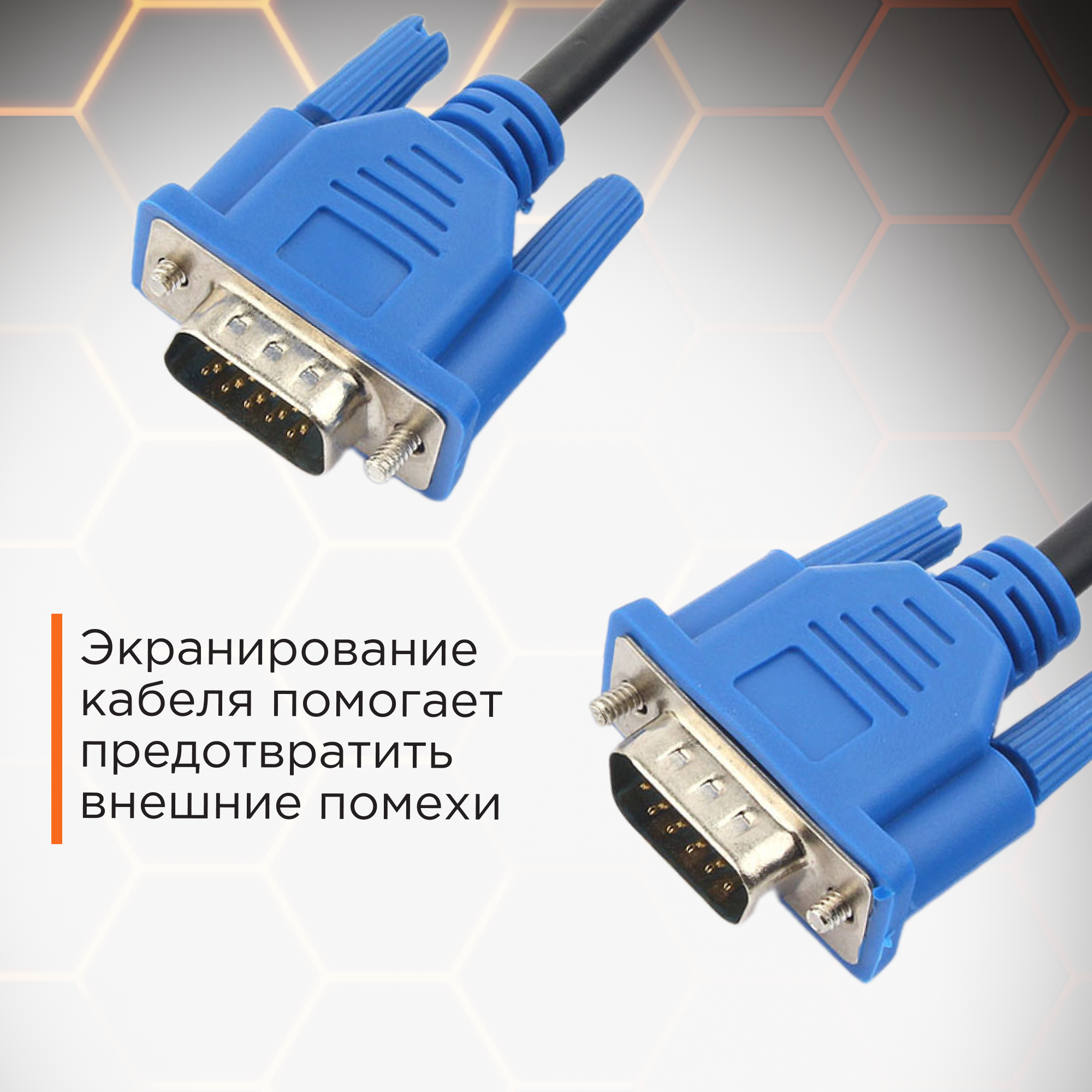 Кабель Gembird VGA Pro, 15M/15M, 1.8м, экран, ферритовые кольца, пакет CC-PVGA-6 16059668 — фото 2