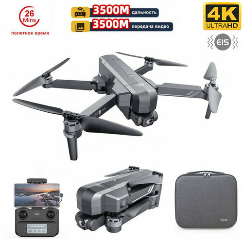 Квадрокоптер SJRC F11S 4K PRO PLUS 2-AXIS 4K EIS 5G GPS RTF - F11S 4K PRO+