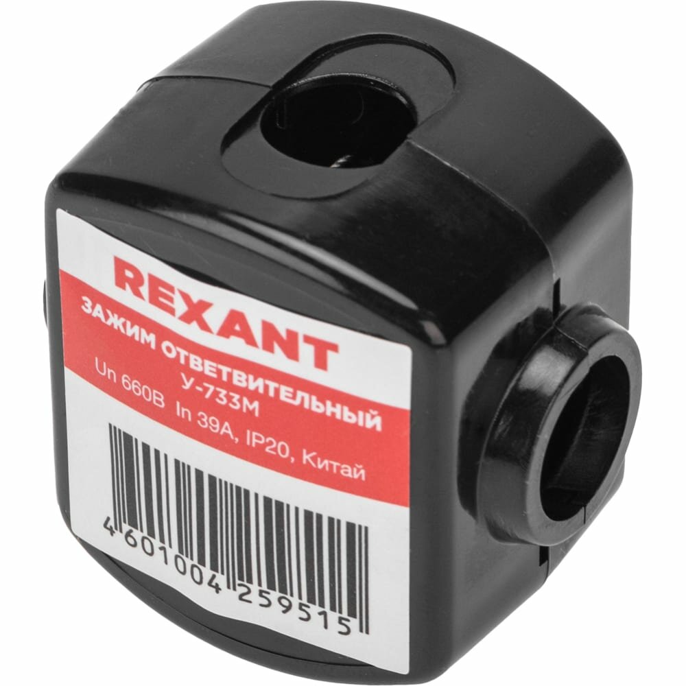 Зажим Rexant ответвительный У-733М (16-35/1,5-10 мм2) IP20 (сжим, орех) - фото №1