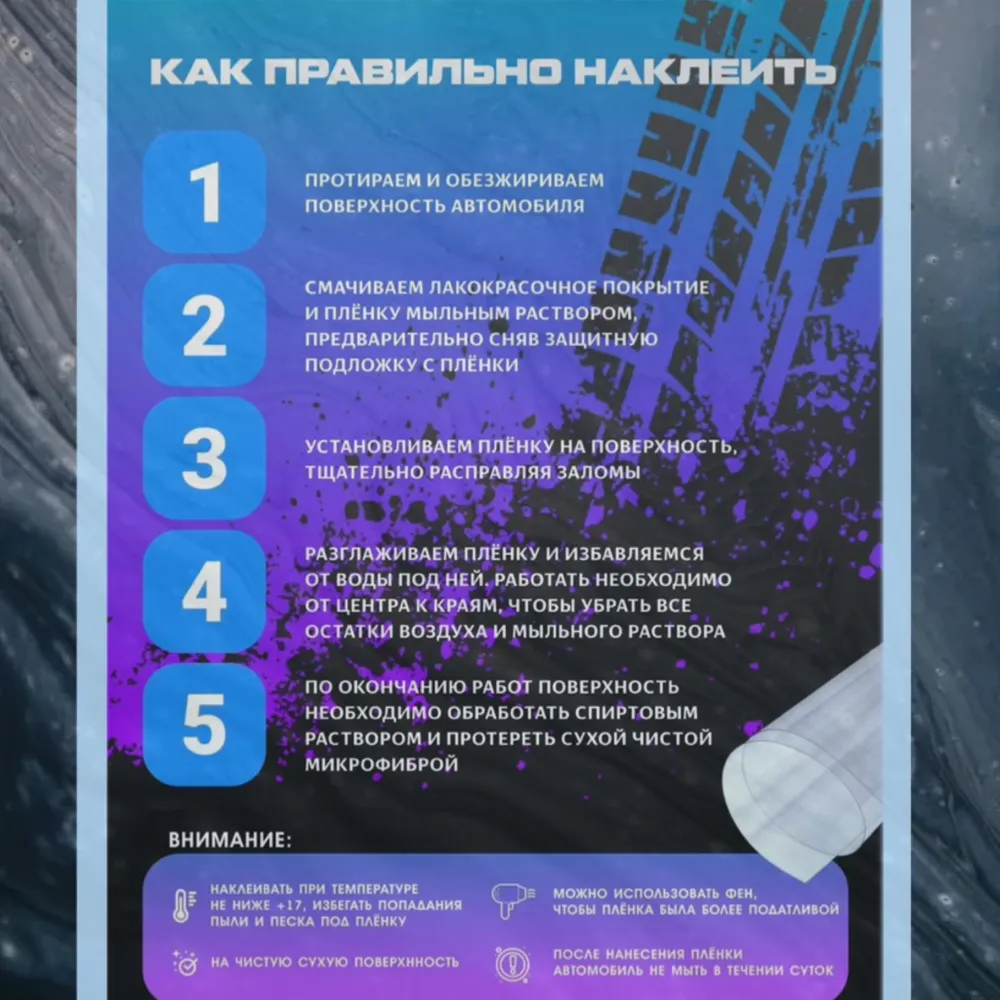 Подложка для фонаря такси, прозрачная, защита от коррозии — фото 1