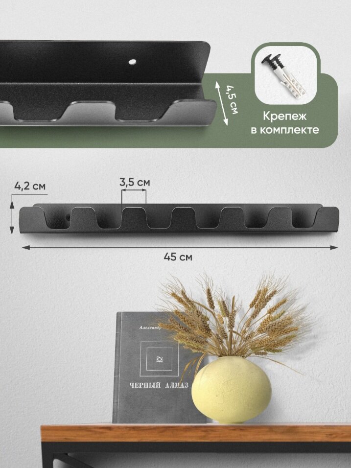 Вешалка настенная металлическая в прихожую 7 крючков, черная - фотография № 4