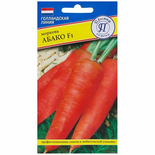Семена Морковь Абако F1 Престиж семена семена поиск морковь абако f1