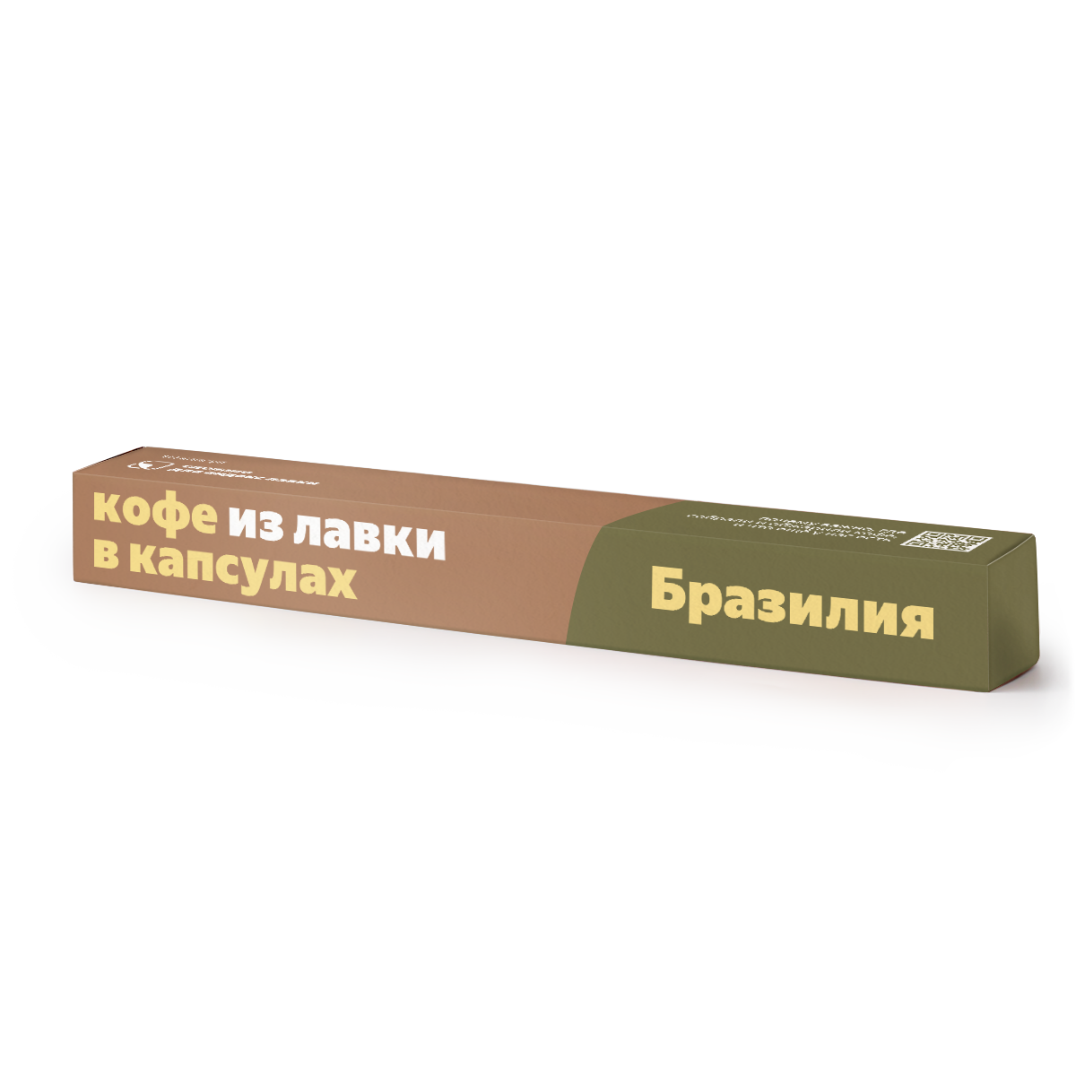 Кофе в капсулах "Из Лавки" Soft, для Nespresso, Бразилия, тёмная обжарка, 10 капсул