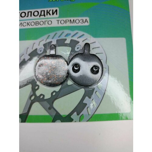 Колодки для дискового тормоза тормозные колодки ashima ad1401 or s promax dsk 400 410 610 610j 650 650j