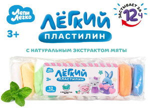 Легкий пластилин с добавкой мята, 12 цветов Волшебный мир - фото №3