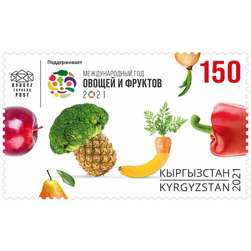 Почтовые марки Киргизия 2021г. Международный год овощей и фруктов Овощи, Фрукты MNH почтовые марки киргизия 2021г covid 19 и мы медицина mnh