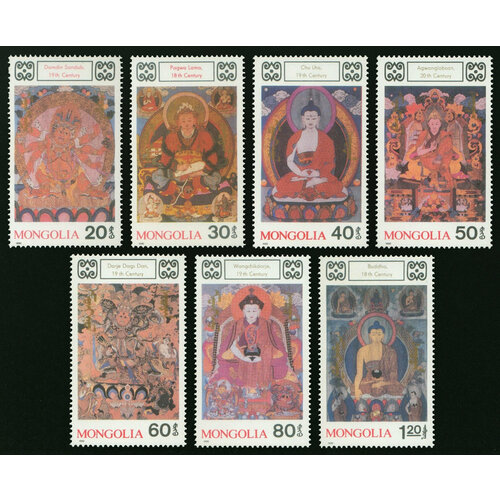 Почтовые марки Монголия 1989г. Настенные Картины Картины, Живопись MNH почтовые марки монголия 1980г картина гомбосурена картины mnh