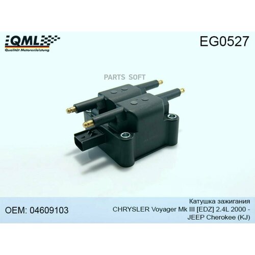 QML EG0527 EG0527 Катушка зажигания CHRYSLER VOYAGER Mk III EDZ 24L 2000 - JEEP CHEROKEE KJ 04609103 8540₽