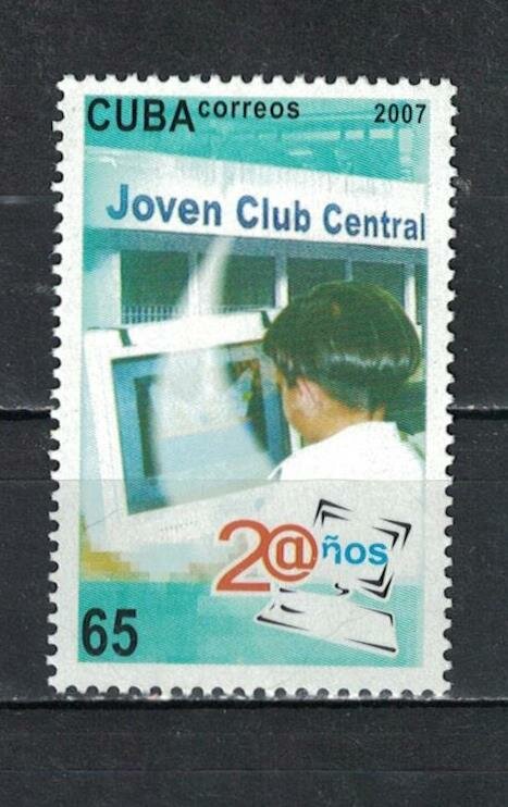 Почтовые марки Куба 2007г. "20-летие Центрального Joven Club" Компьютеры MNH