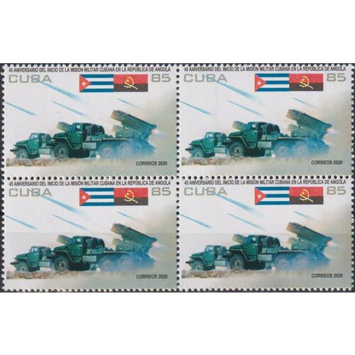 Почтовые марки Куба 2020г. Кубинская военная миссия в Анголе, 45 лет Армия, Оружие MNH