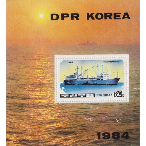 Почтовые марки Северная Корея 1984г. Корабли Корабли MNH почтовые марки северная корея 1976г день космического полета космос mnh