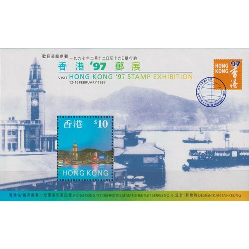Почтовые марки Гонконг 1997г. Международная выставка почтовых марок гонконг 1997 Филателистические выставки, Корабли MNH