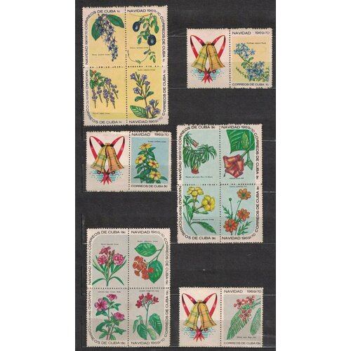 Почтовые марки Куба 1969г. Рождественский выпуск - цветы Цветы, Рождество NG почтовые марки куба 1957г рождество рождество ng