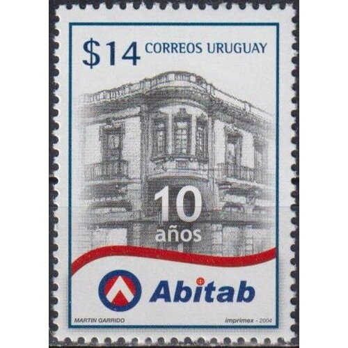 Почтовые марки Уругвай 2004г. 10 лет фондам и компаниям, оказывающим финансовые услуги Банк MNH почтовые марки уругвай 2004г 10 лет фондам и компаниям оказывающим финансовые услуги банк mnh