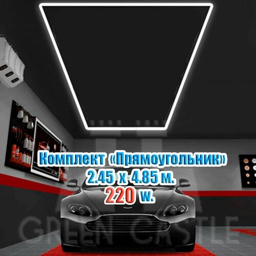 Комплект освещения 