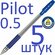 PILOT Набор шариковых ручек BPS-GP-F, 0.7 мм