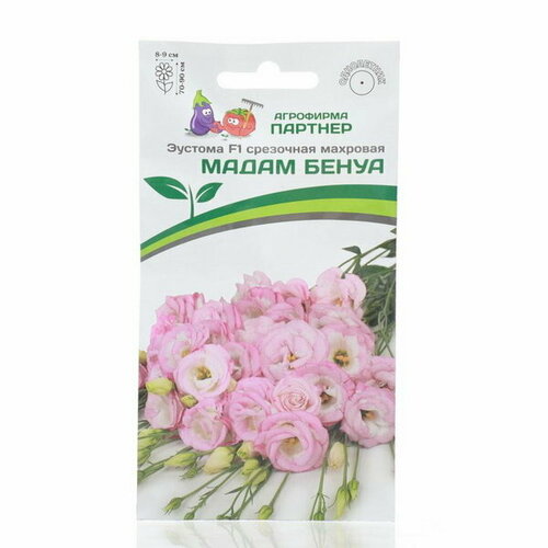 Семена цветов Эустома срезочная махровая Мадам Бенуа F1 белая с розовым, 5 шт набор семян семена цветов эустома