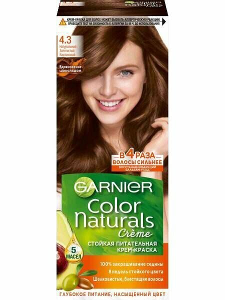 Garnier Крем-Краска для волос стойкая Color Naturals, 4.3 Натуральный золотистый каштановый