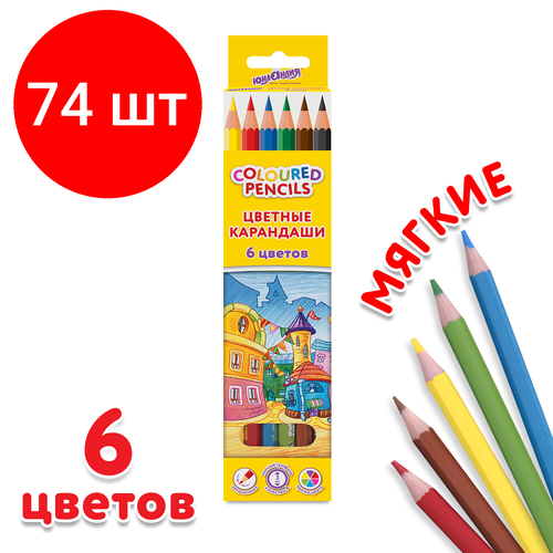 Комплект 74 шт, Карандаши цветные юнландия домики, 6 цветов, классические, пластиковые, грифель мягкий 3 мм, 181835